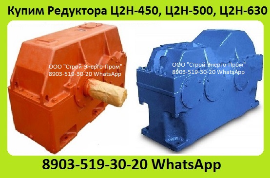 ����� ��������� �2�-450, �2�-500, �2�-630, �2�-710, � �������� � ��. ���������.