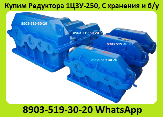 ����� ��������� 1�3�-200, 1�3�-250, � �������� � ��