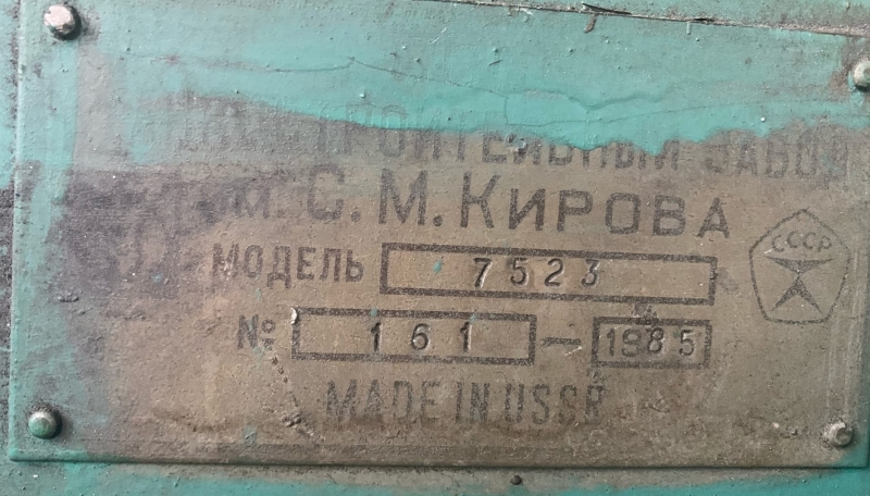 7523 ������������� ��������� ������