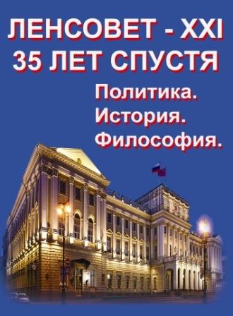 �������� XXI  ������ - ������ ���������� � �����������. ��������� ����������