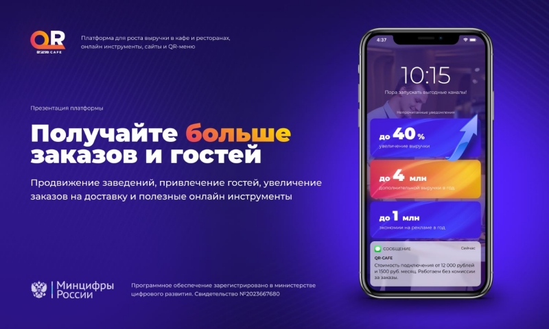 �� 7 ���� - ������� ���� � QR-���� � ����������� ���� �����������