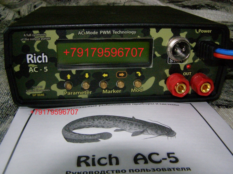 ������ rich ac 5