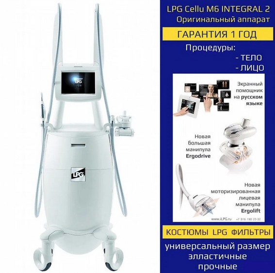 LPG ������� integral �� 2011 � ���������