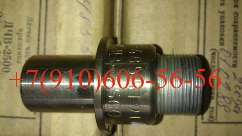 ������ ���-2500, ���-2500�