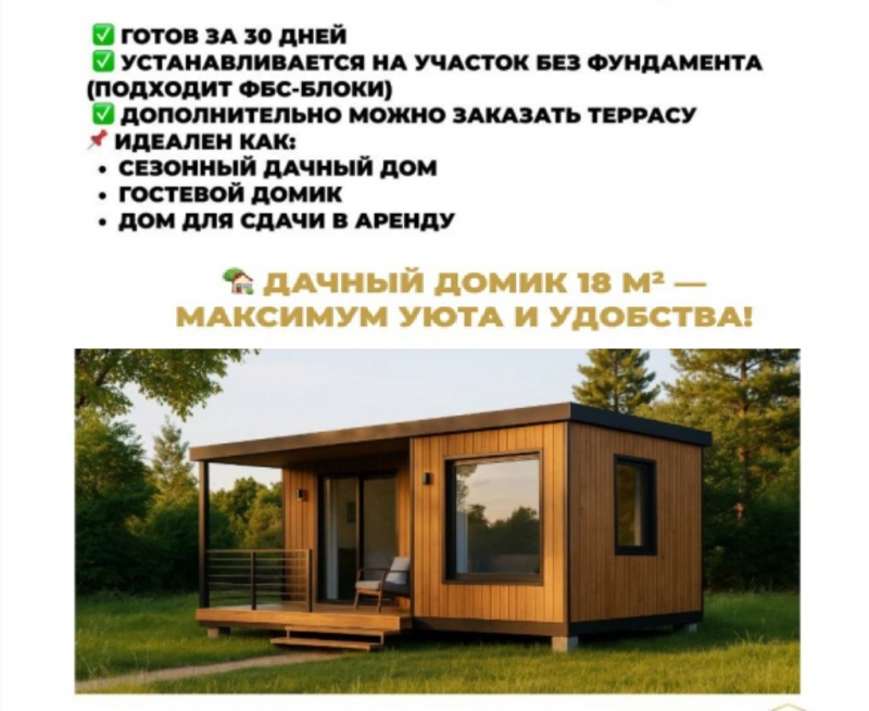 ������ ��� ��� ���� �� 30 ����
