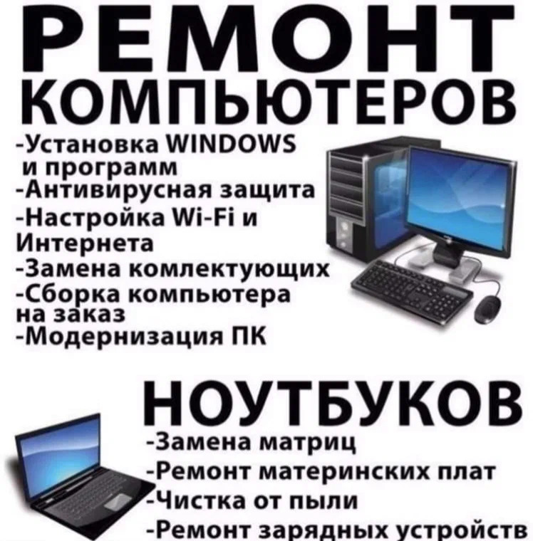 ������ ����������� � ��������� � �������.