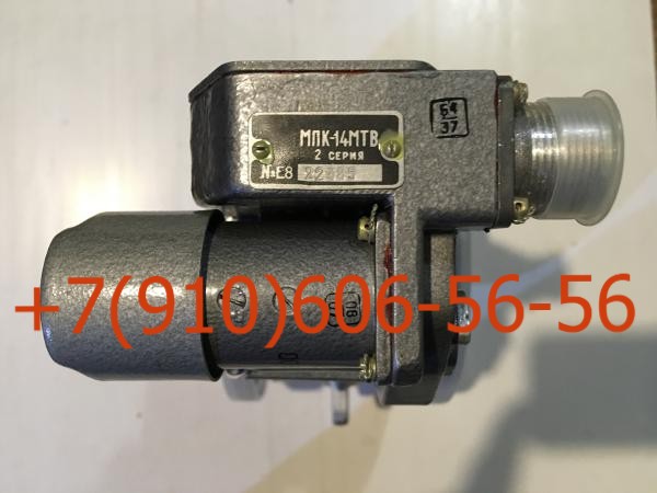 ����� ���-13�5, ���-14���, 8�2.966.022-4, 350.003�