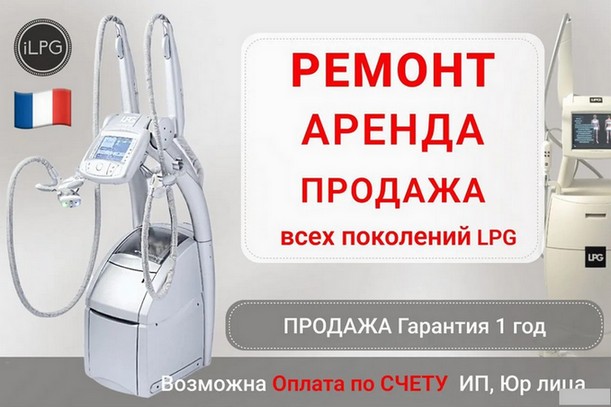 ������ � ������������ LPG ���������