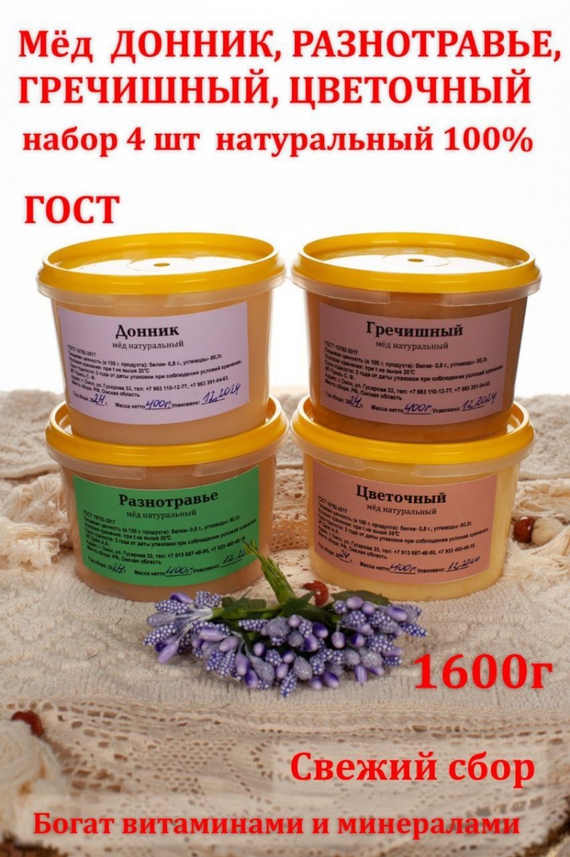 ������ ��� �� Wildberries