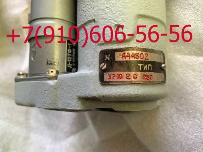 ������ ��-10 2�, �-12��-1 2�