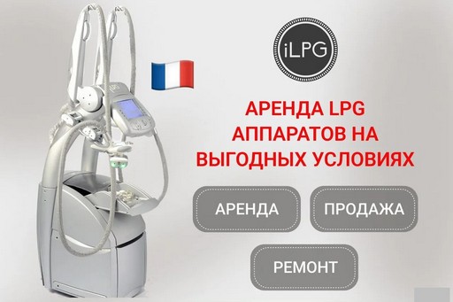 ������ LPG Keymodule ���������