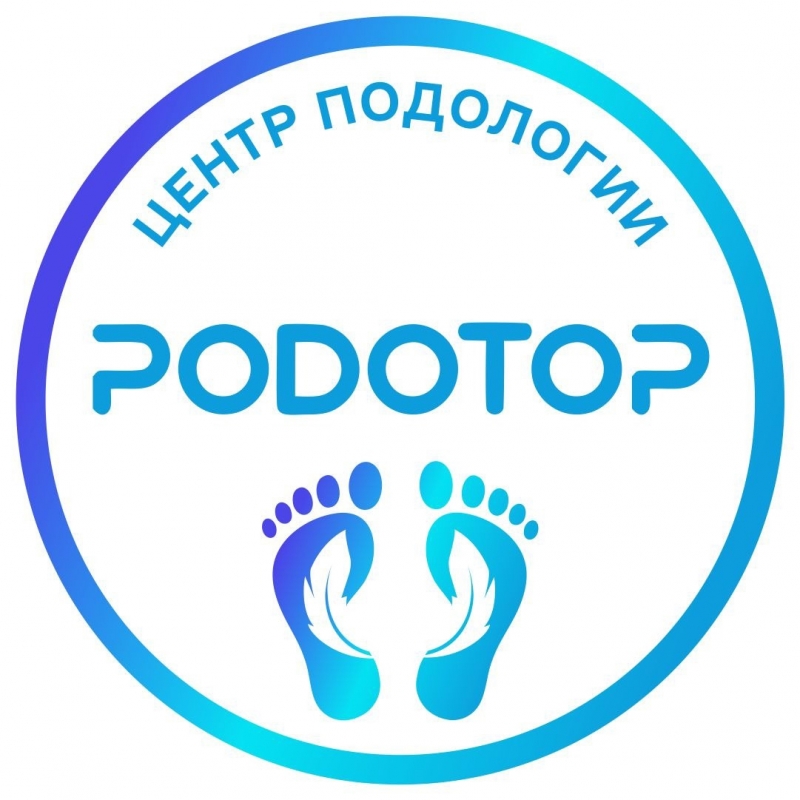 ����� ��������� � �������� PODOTOP