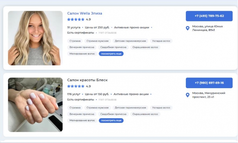������ ������� - ������� � ������� �����