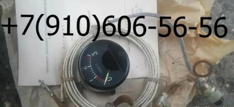 ������ �64-4, ���-9, ���-164, ���-13