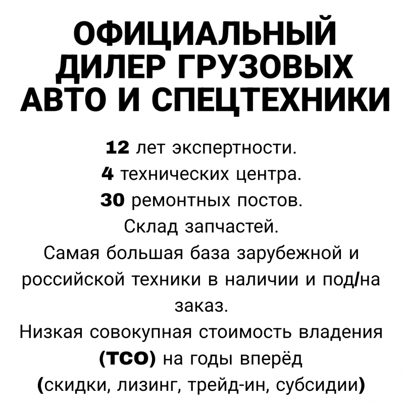 ����� ��������� � ����������� � ������ �� ������� 30