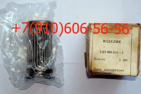 ������ 8�2.966.022-1, 11��30��, 8�2.966.034-12, 11��9��