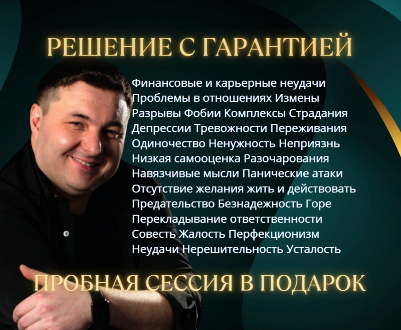 evgenoxygen2023
