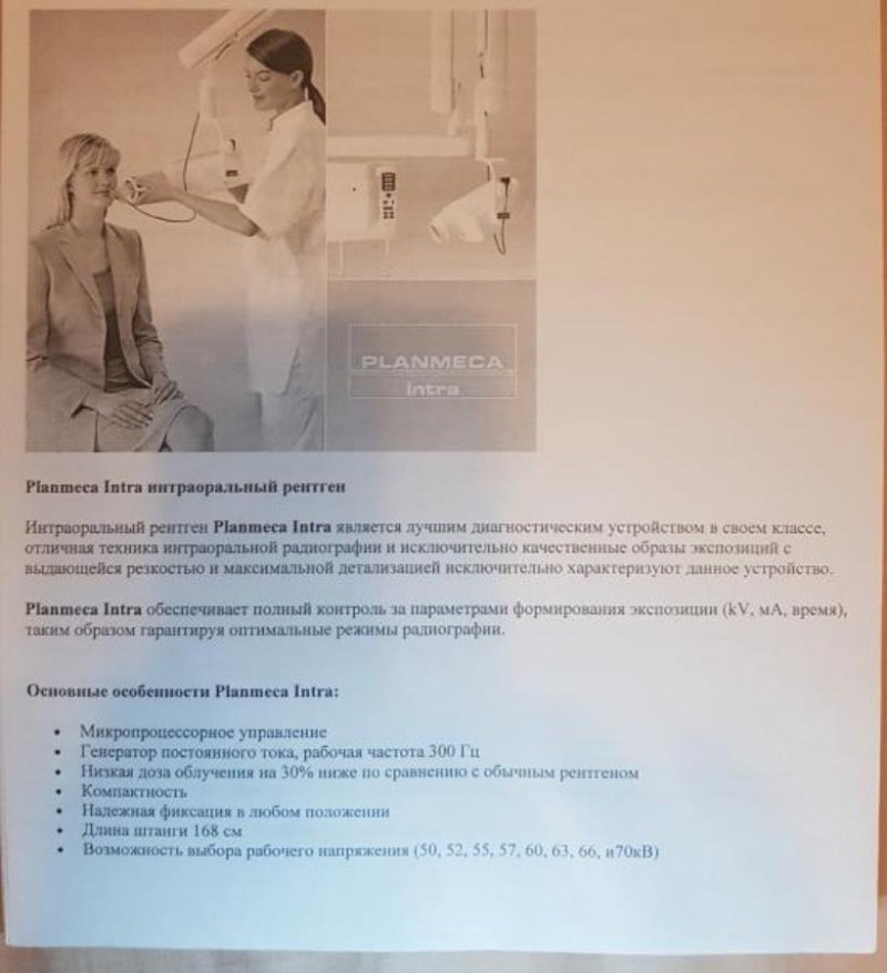 ���p�o�a����� �e��a����� pe�����-a��apa� �lanm�c� Intra �o��� � ��a�o���