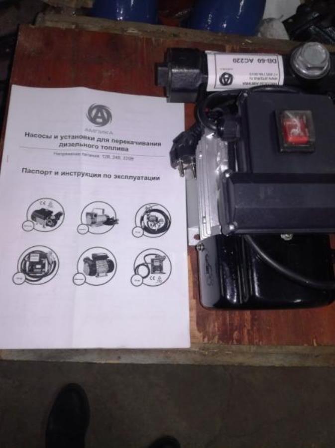 Hacoc� � �apo��e �pa�� ��� ����e����y��o� � ����ep���yp��