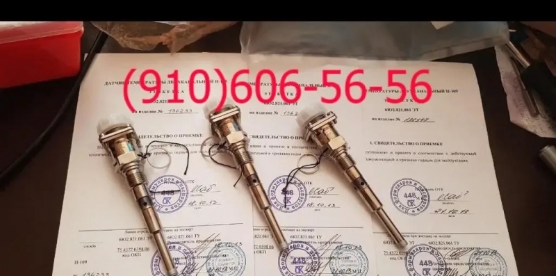 ������ �-1, �-109, �-9�, �-93, �-97, �-109�1